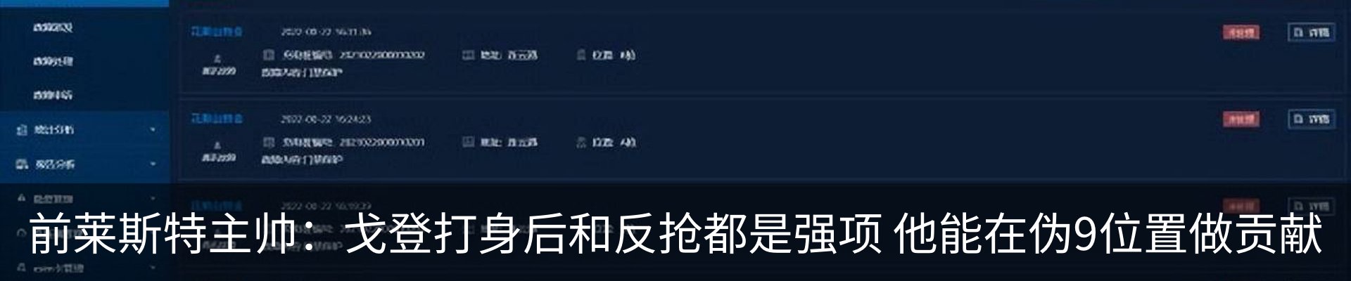 新闻中心