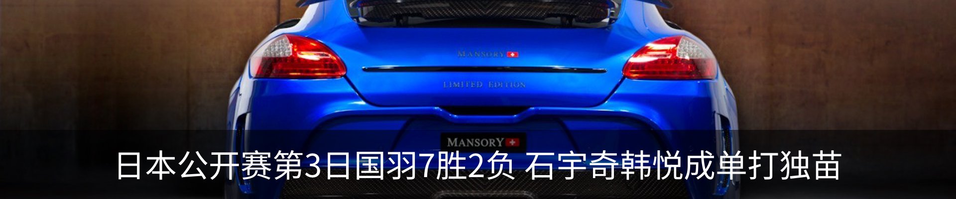 新闻中心